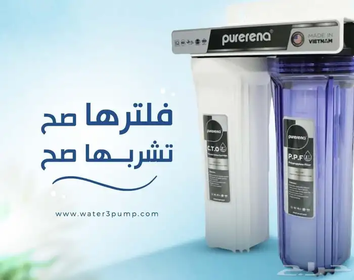 فلاتر وتحلية مياه 0