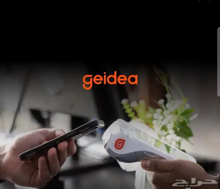 اجهزه نقاط البيع من جيديا مدي 1