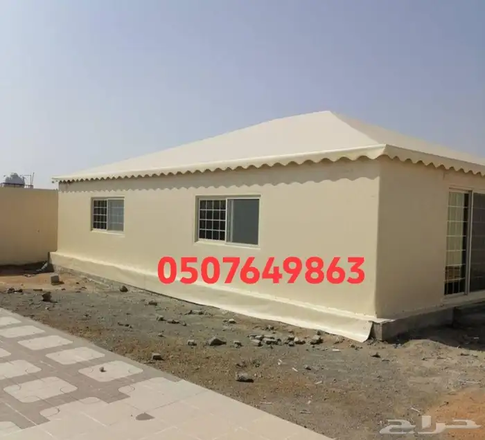 بيت شعر مشب نار 14