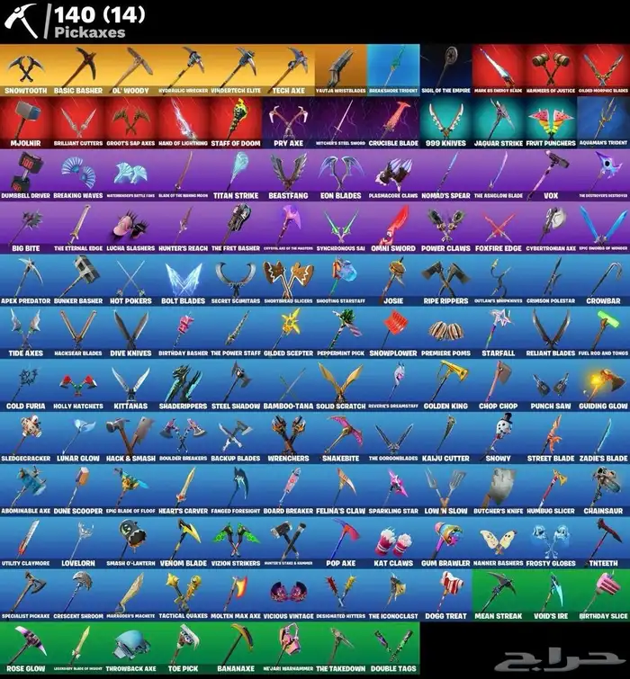 حساب فورتنايت مميز 2