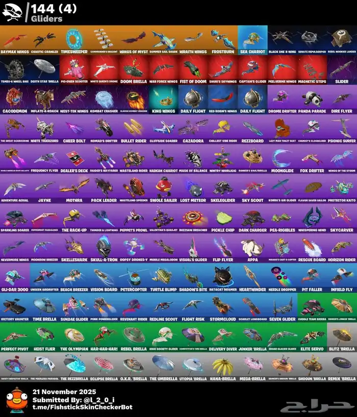 حساب فورت نايت اساسي 200سكن يربط سوني سكنات عرق سكنات حفل 4