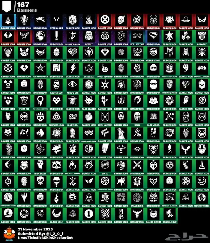 حساب فورت نايت اساسي 200سكن يربط سوني سكنات عرق سكنات حفل 6