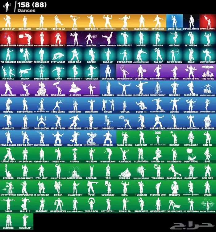 حساب فورتنايت مميز 1