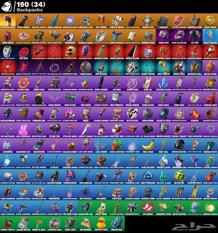 حساب فورتنايت مميز 3