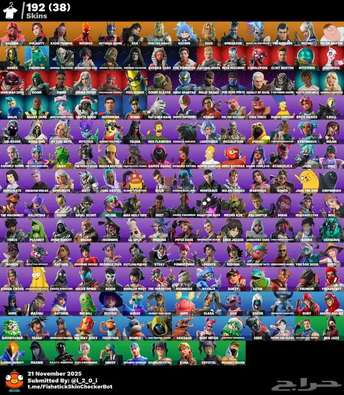 حساب فورت نايت اساسي 200سكن يربط سوني سكنات عرق سكنات حفل 0