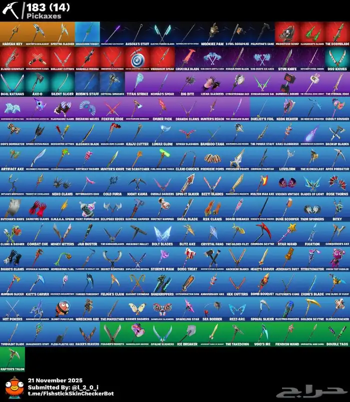 حساب فورت نايت اساسي 200سكن يربط سوني سكنات عرق سكنات حفل 2