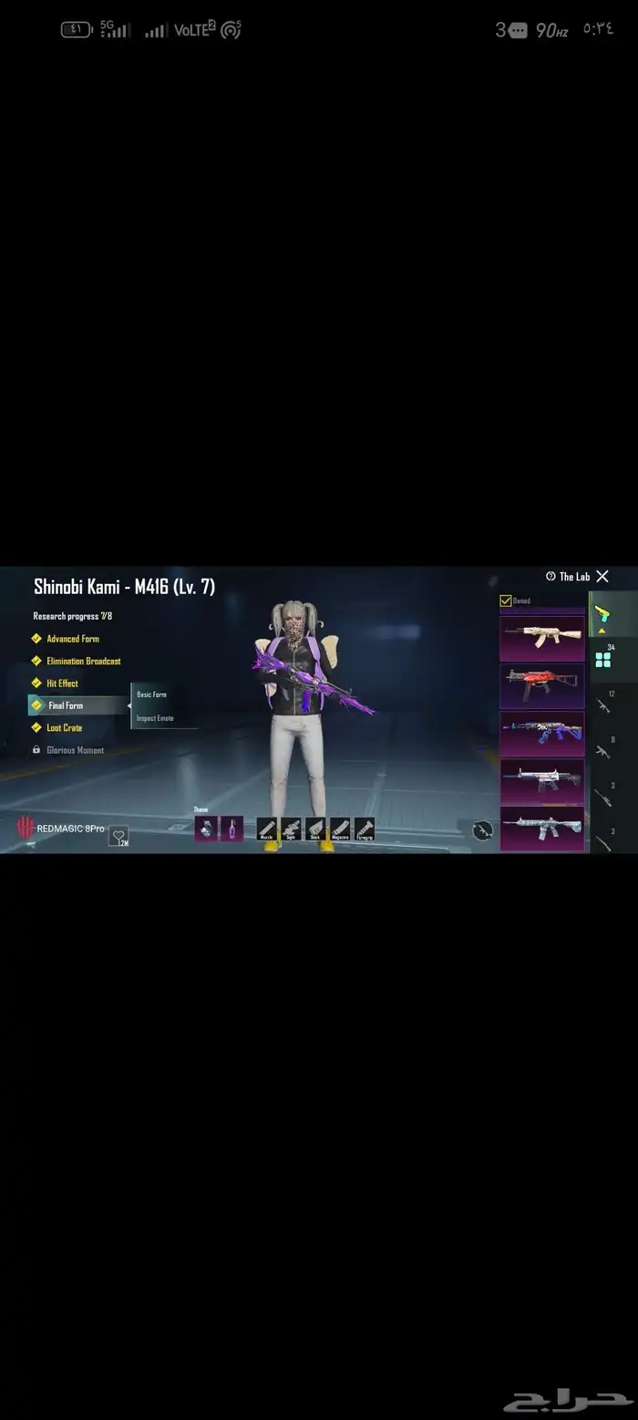 للبيع حساب ببجي34 سلاح يتطور رابط تويتر فقط البيع يد بيد 2