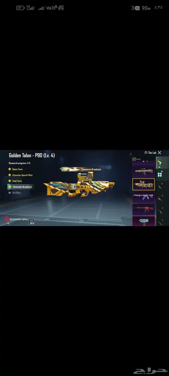 للبيع حساب ببجي34 سلاح يتطور رابط تويتر فقط البيع يد بيد 7