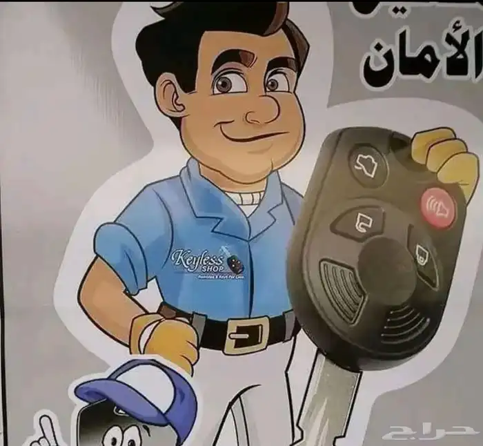 فتح جميع السيارت في جميع احيا الرياض اتصل نصل 0