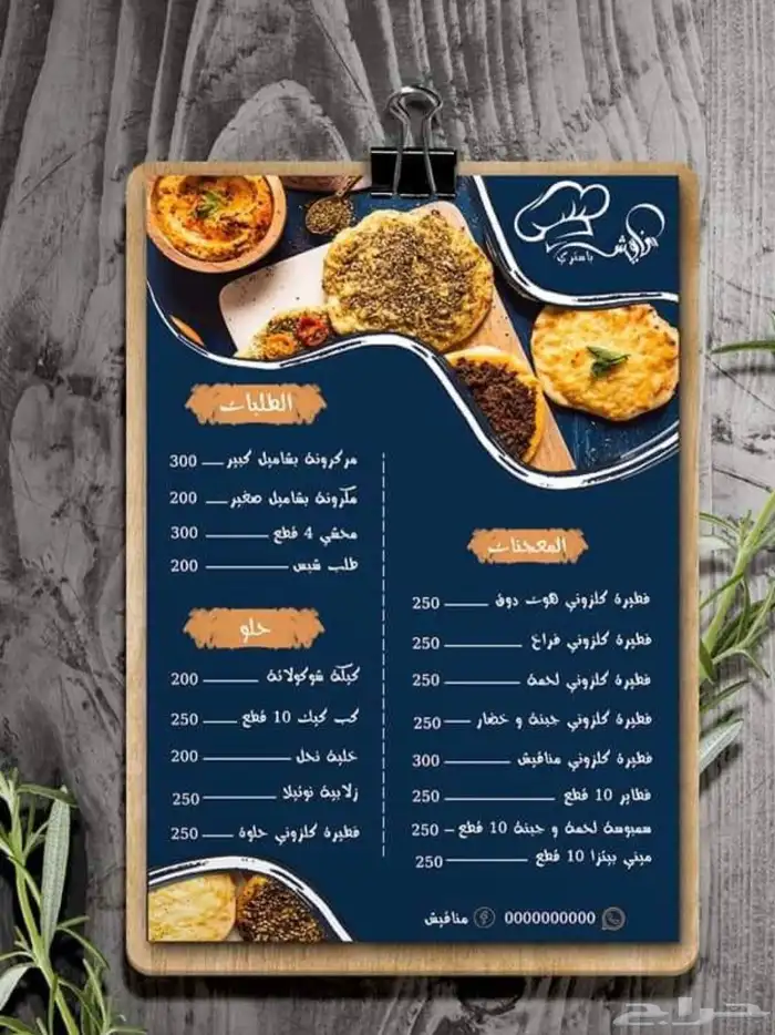 مصمم لوقو منيو بروفايل جرافيك ثري دي 5