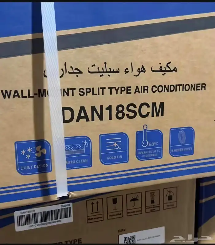 مكيف سبيلت دانسات(كمبريسور جري) 3