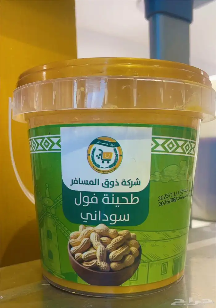 منتجات شركة ذوق المسافر جمله وقطاعي 4