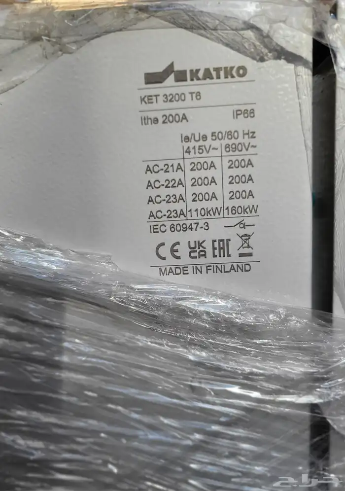 KATKO SAFETY SWITCH يوجد لدي 3 قواطع كاتكو للسلامة 1