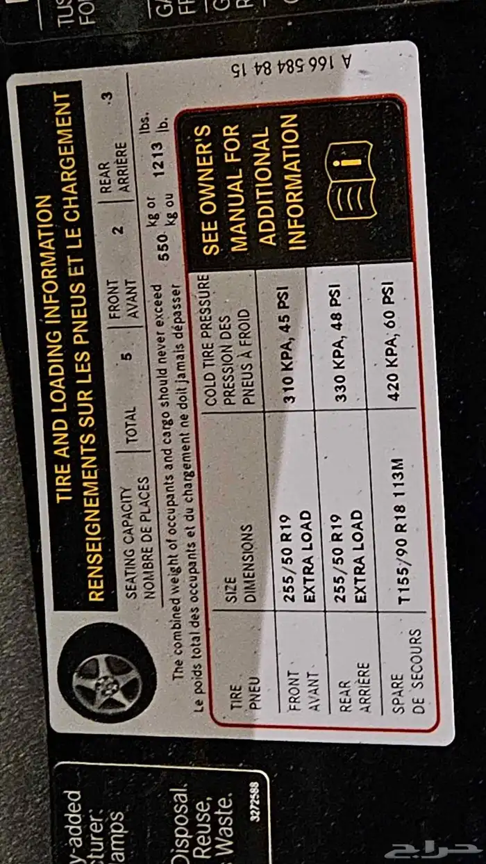 مرسيدس ML350 موديل 2014  اللون أسود ملكي 10