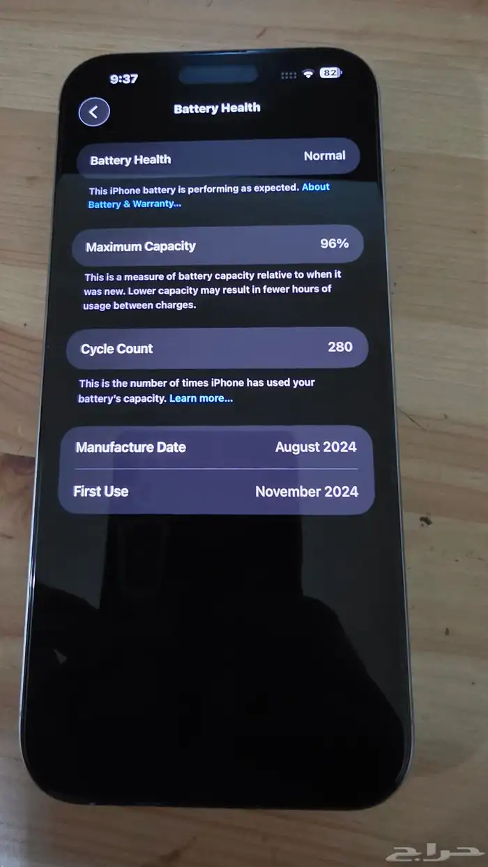 ايفون 16 برو ماكس تيتانيوم 4