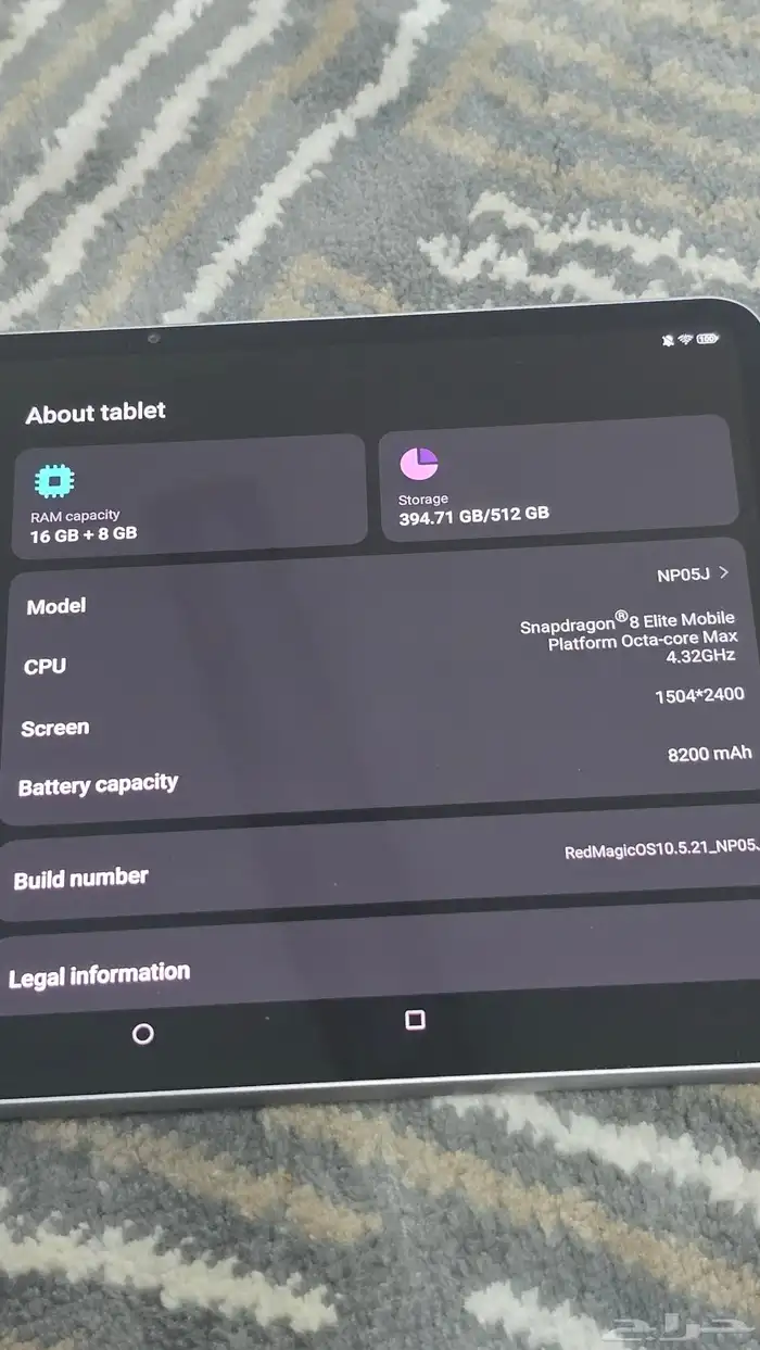 ريد ماجيك رد ماجك 3 Pro استعمال خفيف 1
