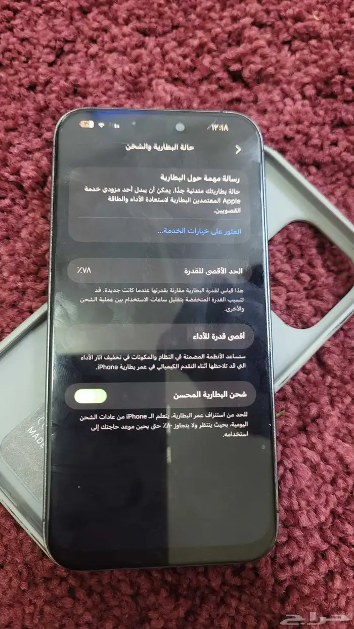 جوال 14برو مكس 256 3