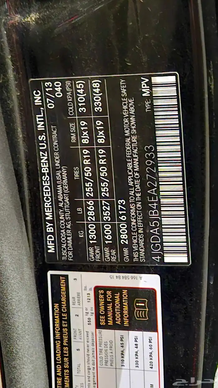 مرسيدس ML350 موديل 2014  اللون أسود ملكي 11