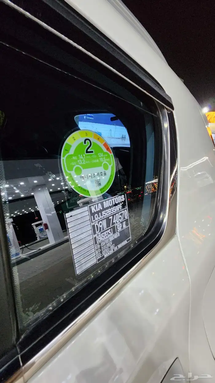 سوبرتاج كيا 2019 ديزل 9