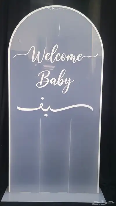 اكرليك استكر استندات طباعة نحت حسب الطلب index