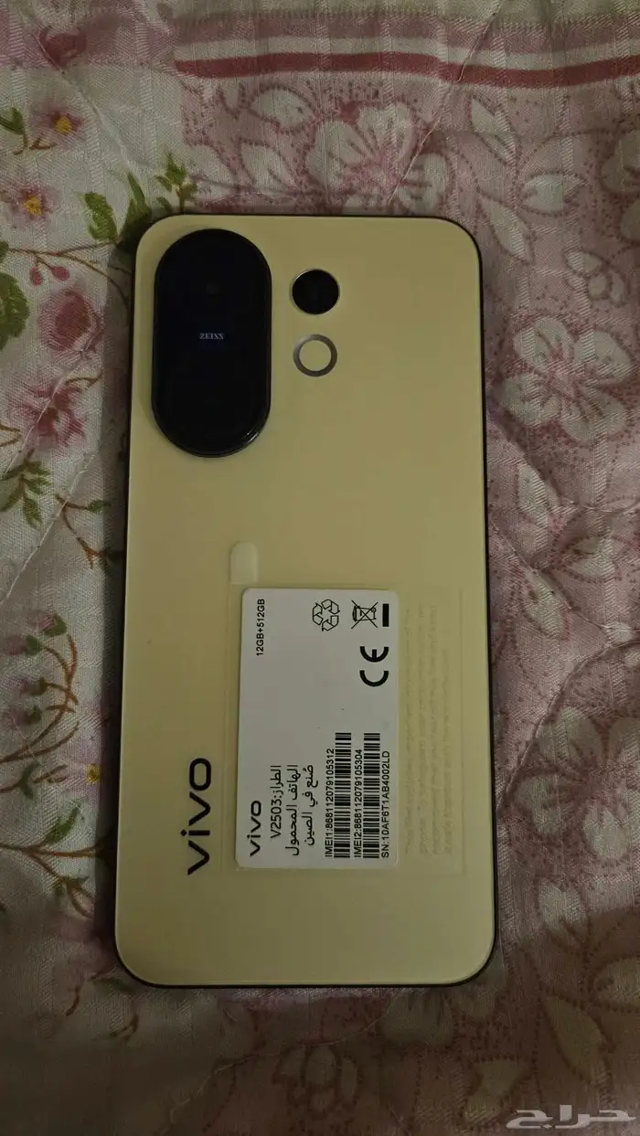 فيفو X200 FE 512GB مستعمل بكرتونه واغراضه كاملة 1