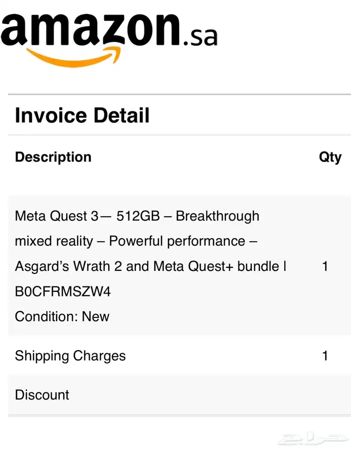 ميتا كويست 3 11