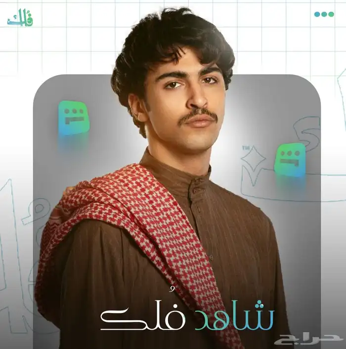 شاهد VIP حساب كامل خاص فيك وعلى ايميلك 0