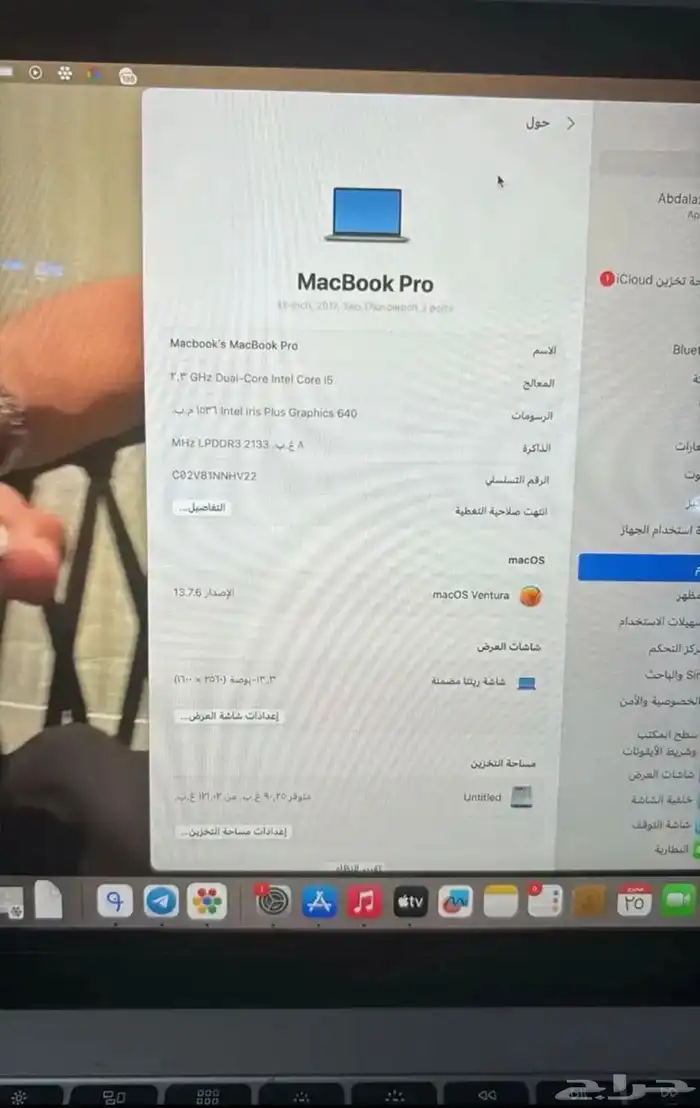 جهاز لابتوب ابل موديل 2017 4