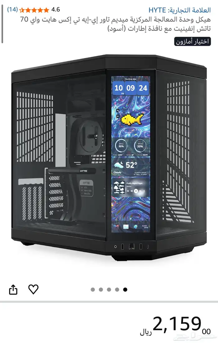 بيسي PC gaming 7