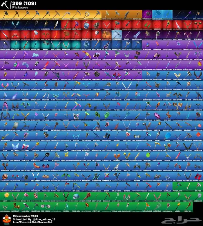 ايبك بطل بنت طيارة وشيطون - اقل سعر بالسوق ليين نهاية شهر 6