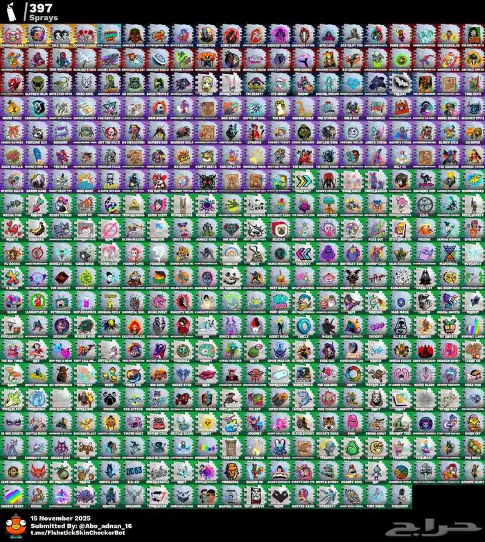 ايبك بطل بنت طيارة وشيطون - اقل سعر بالسوق ليين نهاية شهر 2