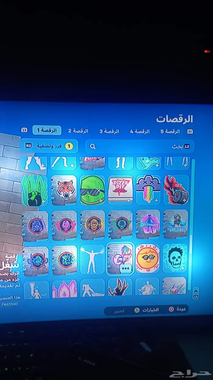 حساب فورت نايت للبيع 23