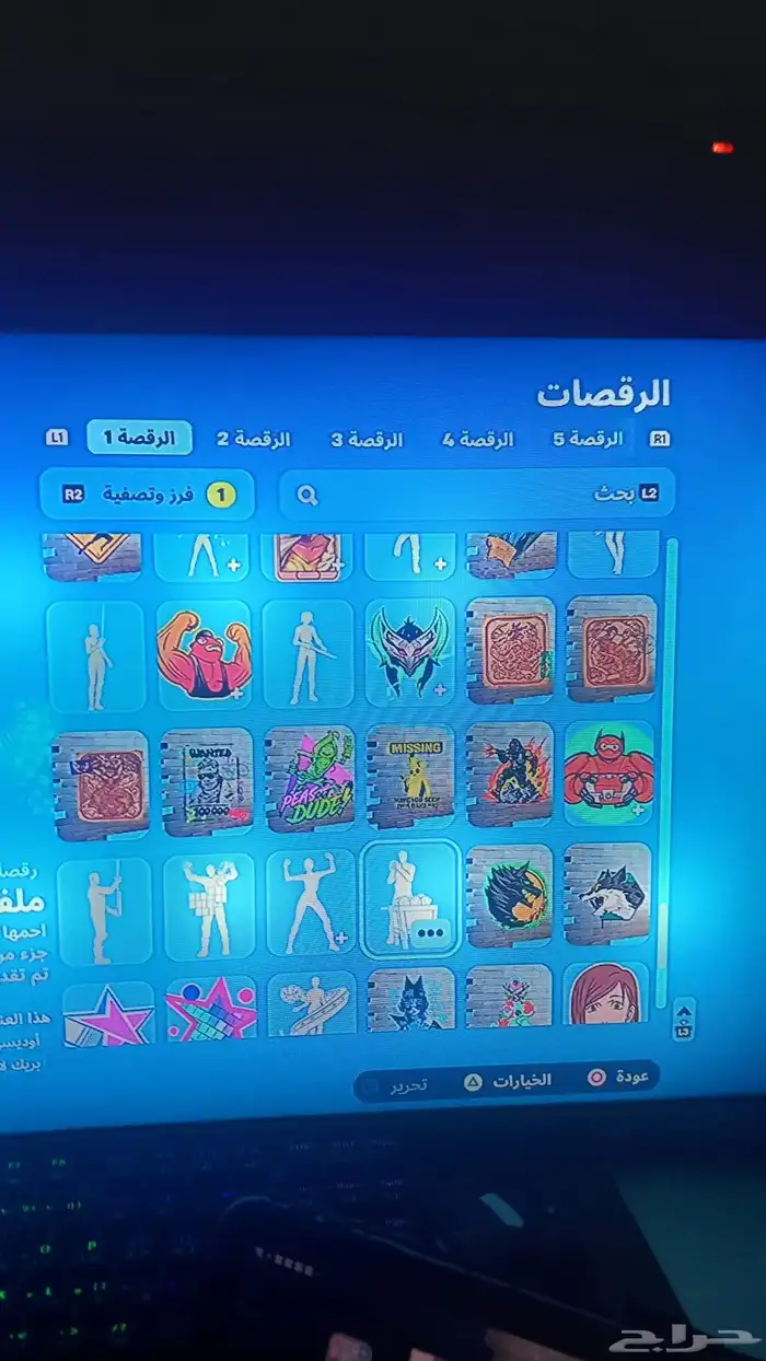 حساب فورت نايت للبيع 25