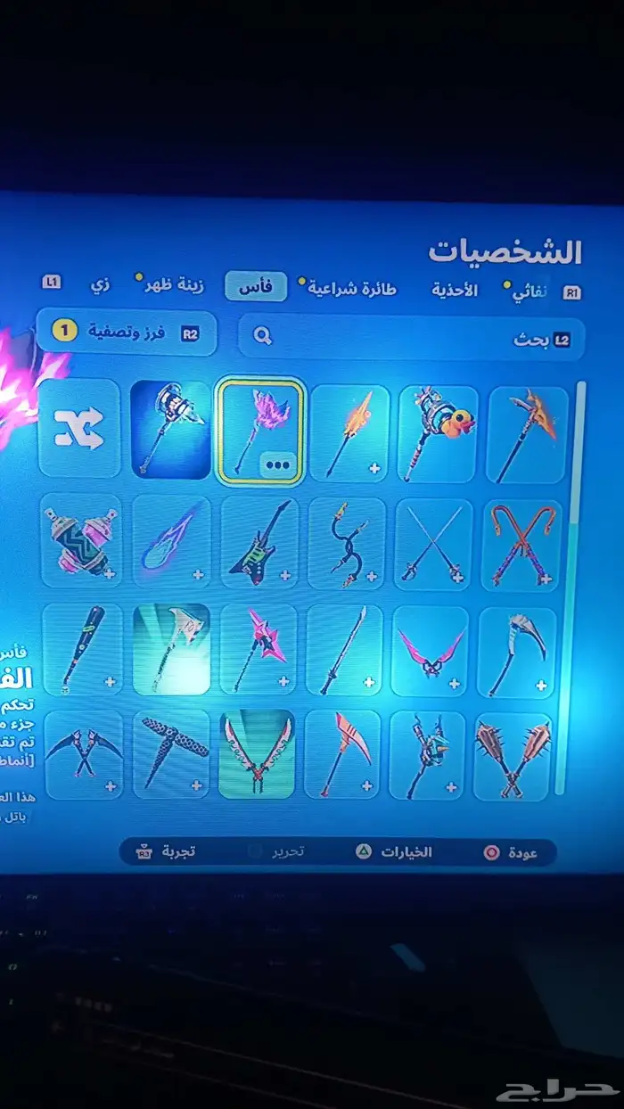 حساب فورت نايت للبيع 8
