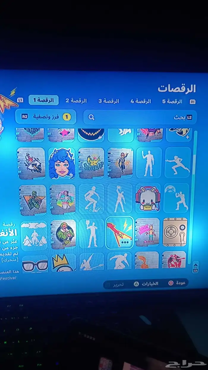 حساب فورت نايت للبيع 19