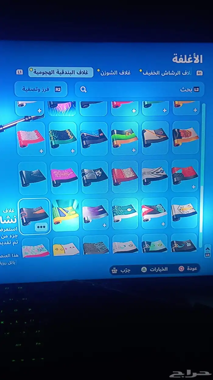 حساب فورت نايت للبيع 29