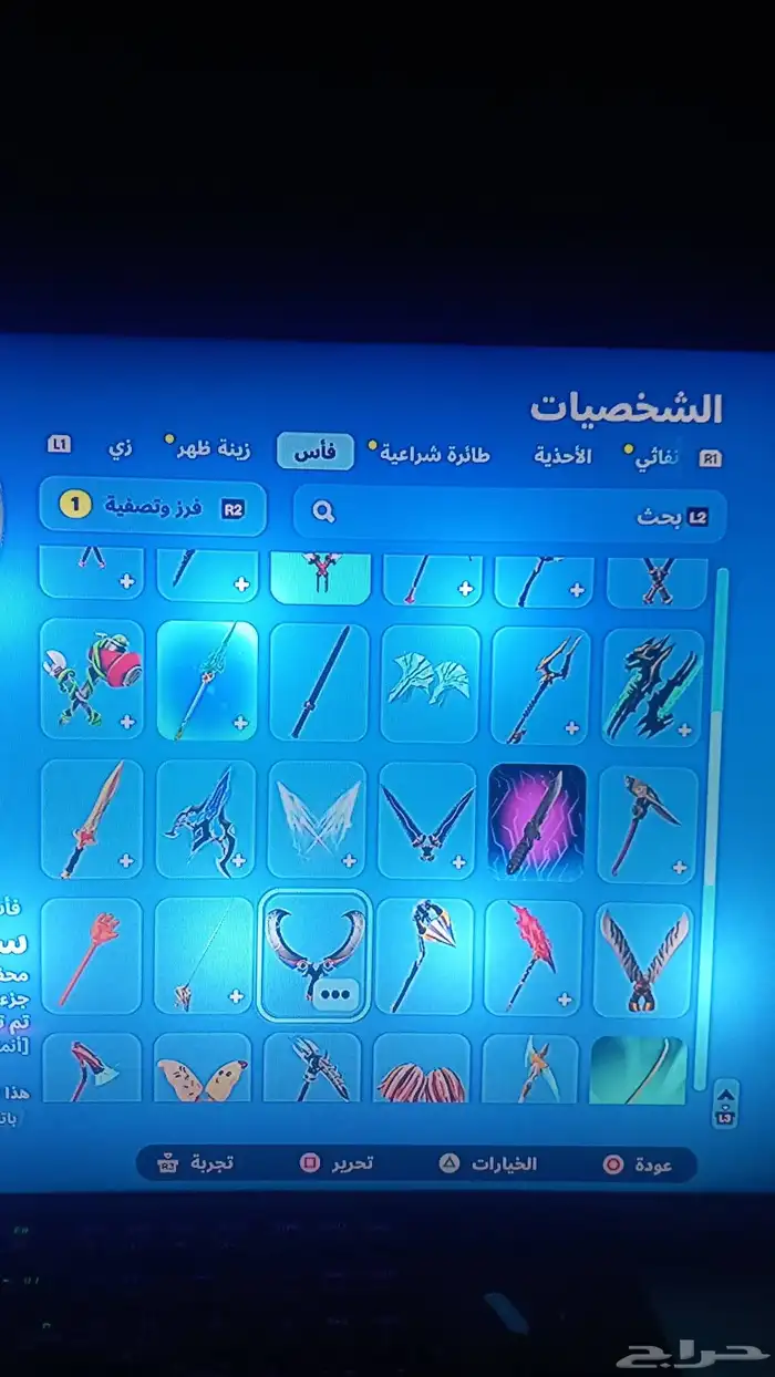 حساب فورت نايت للبيع 9