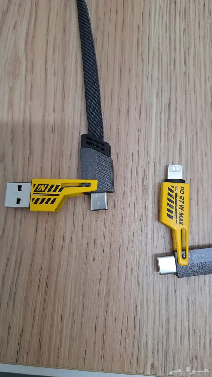 شاحن جوال (pop up) 1