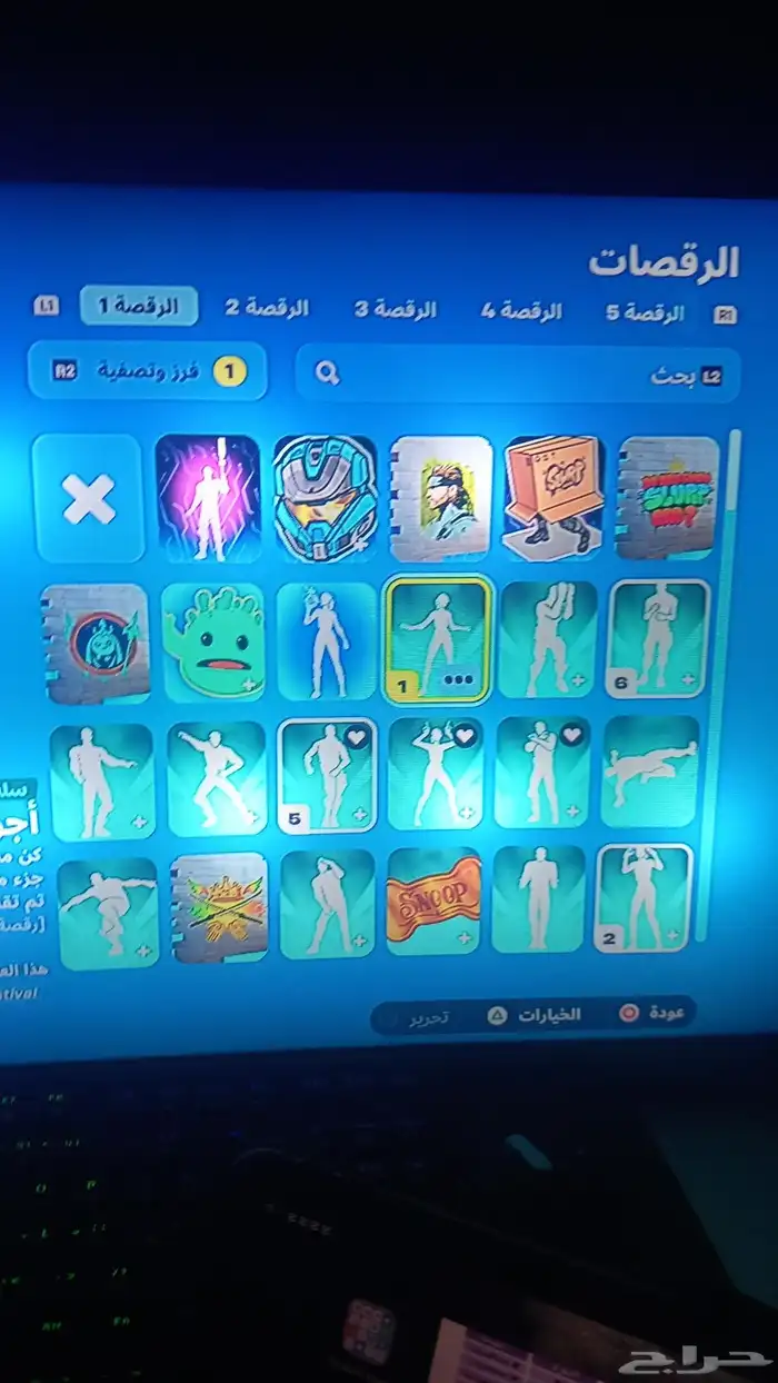 حساب فورت نايت للبيع 17