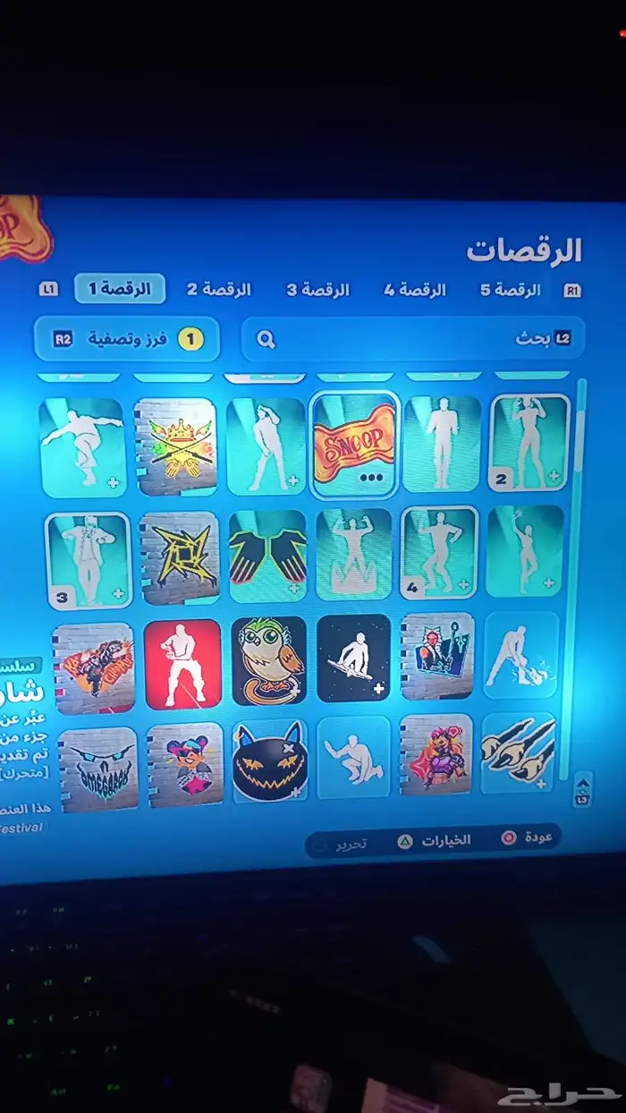حساب فورت نايت للبيع 18