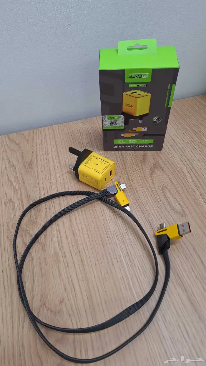 شاحن جوال (pop up) 0