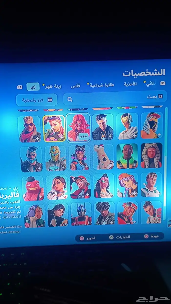 حساب فورت نايت للبيع 1