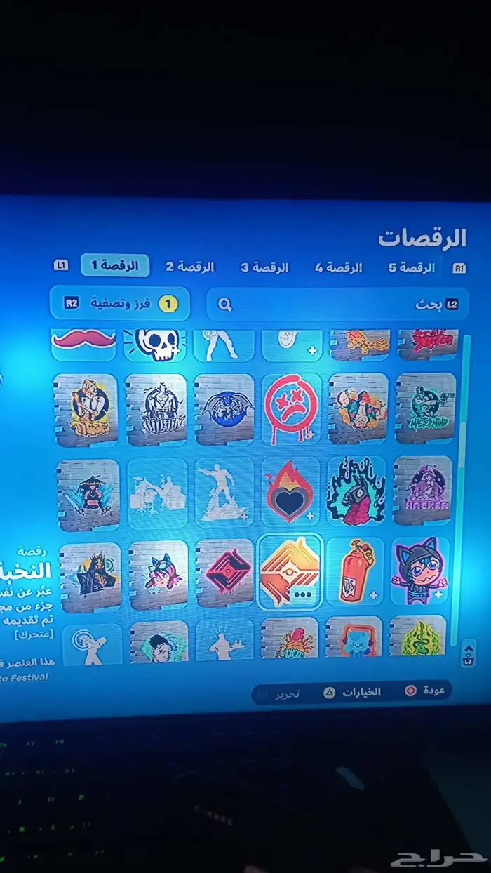 حساب فورت نايت للبيع 20