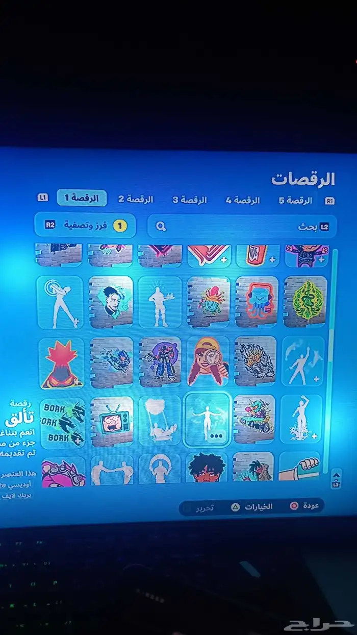 حساب فورت نايت للبيع 21