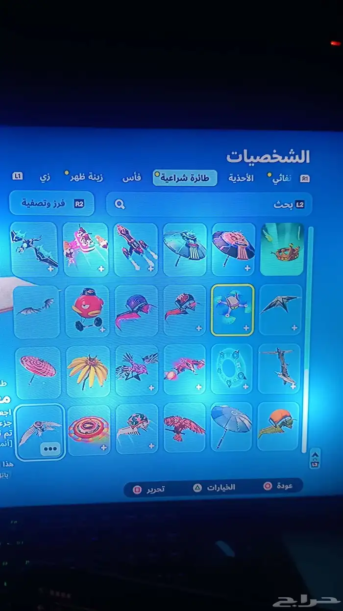 حساب فورت نايت للبيع 14