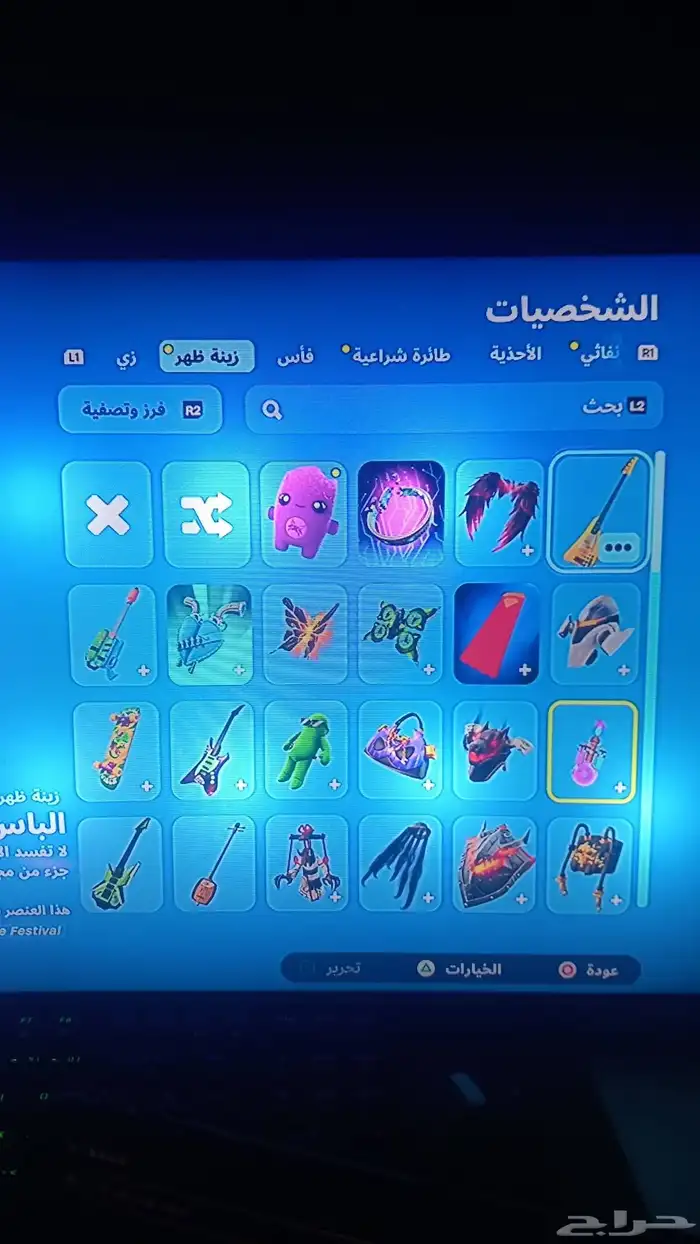 حساب فورت نايت للبيع 3