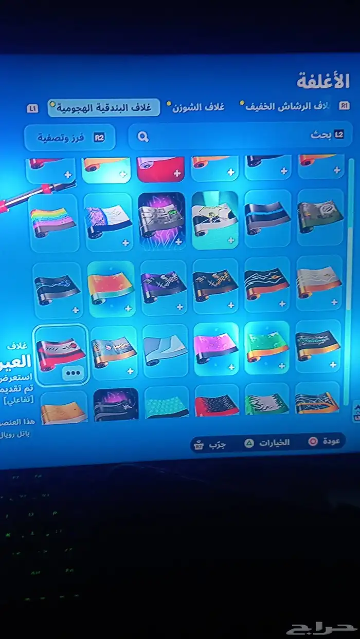 حساب فورت نايت للبيع 28