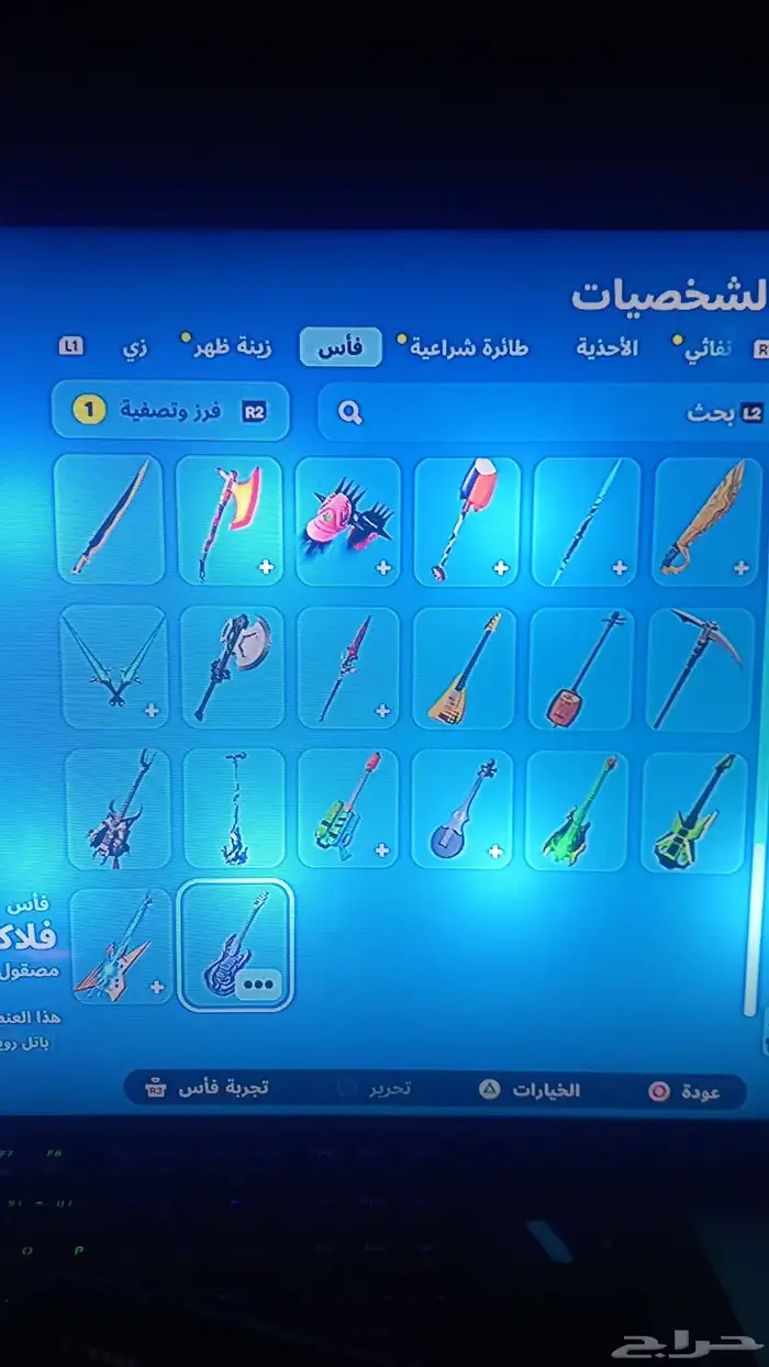 حساب فورت نايت للبيع 11
