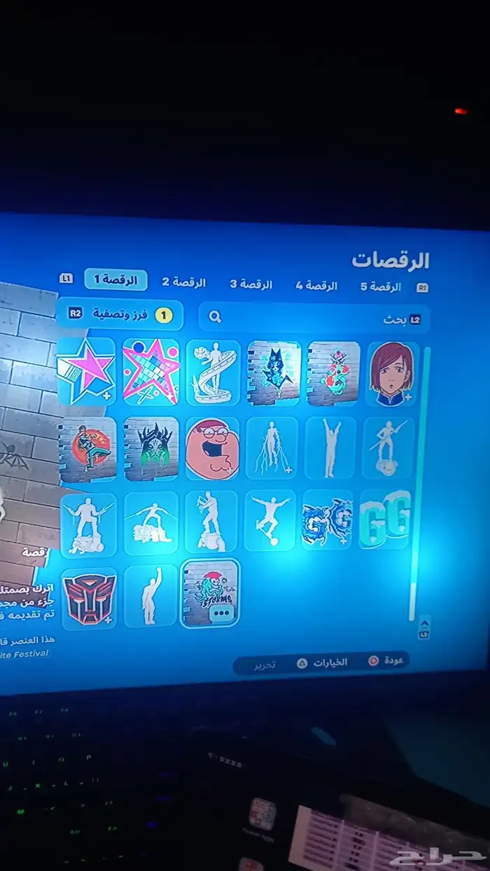 حساب فورت نايت للبيع 26