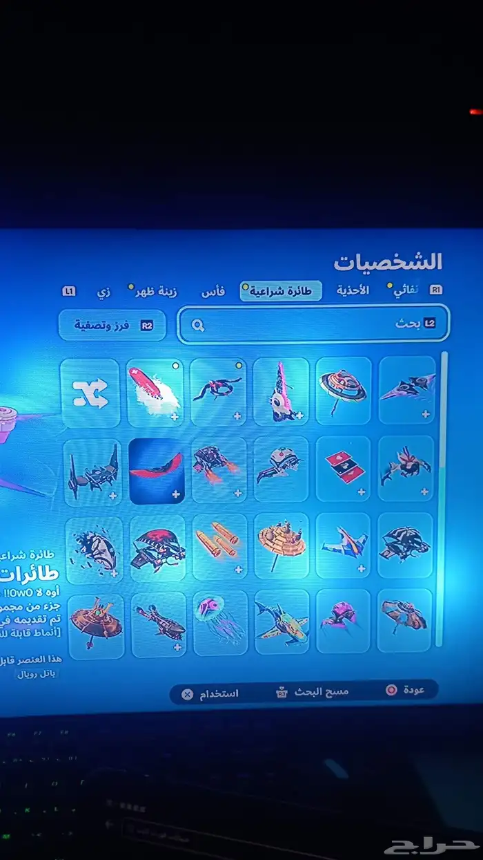حساب فورت نايت للبيع 12